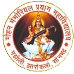 MOHAN MEMORIAL PRAYAG MAHAVIDYALAYA,MAJHAULI,JHAROKALA,DUDHI,SONBHDRA (U.P.)  (U.P.), , India